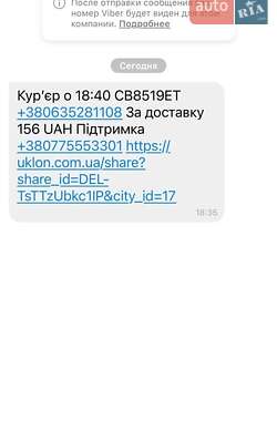 Лифтбек ЗАЗ Forza 2011 в Чернигове