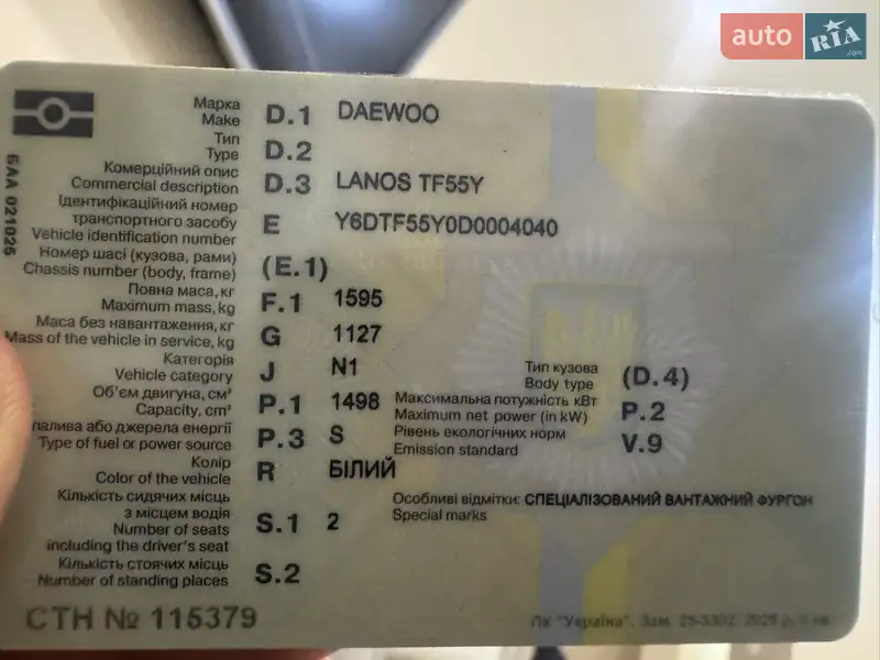 Другие грузовики ЗАЗ Lanos Cargo 2013 в Харькове документ