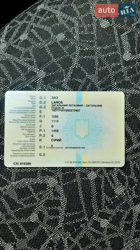 Седан ЗАЗ Lanos 2011 в Берестечку