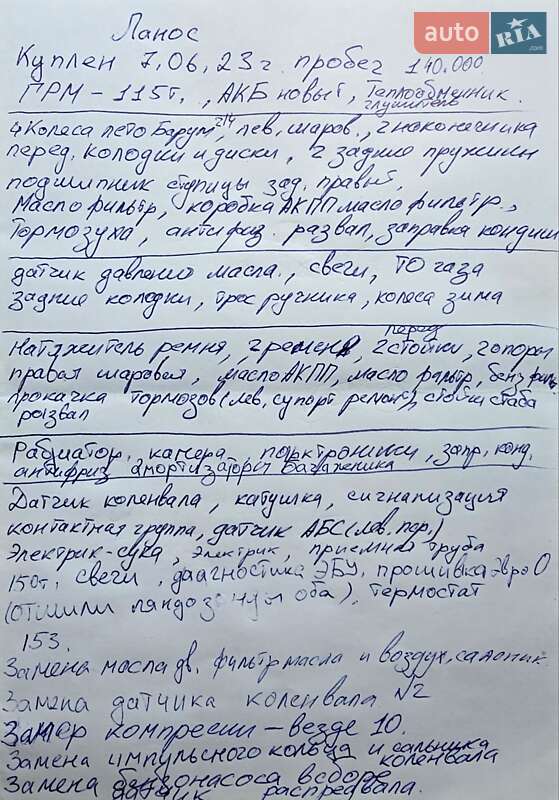 Хетчбек ЗАЗ Lanos 2012 в Києві