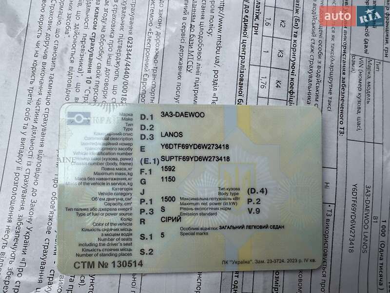 Седан ЗАЗ Lanos 2006 в Хмельницькому