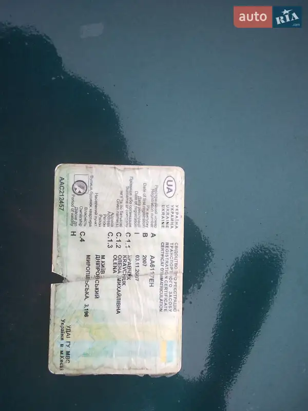 Седан ЗАЗ Lanos 2007 в Житомире документ