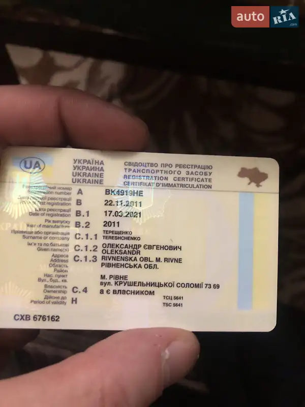 Седан ЗАЗ Lanos 2011 в Шостке документ