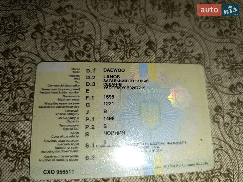 Седан ЗАЗ Lanos 2011 в Первомайске документ