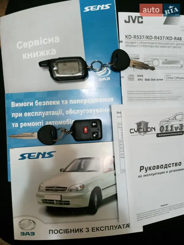 Седан ЗАЗ Sens 2013 в Запорожье документ