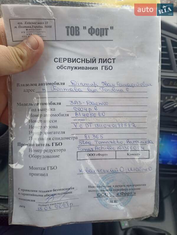 Седан ЗАЗ Sens 2007 в Полтаве