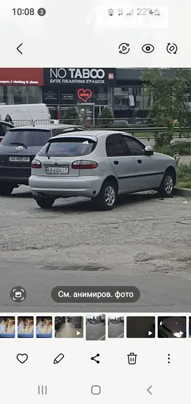 ЗАЗ Sens