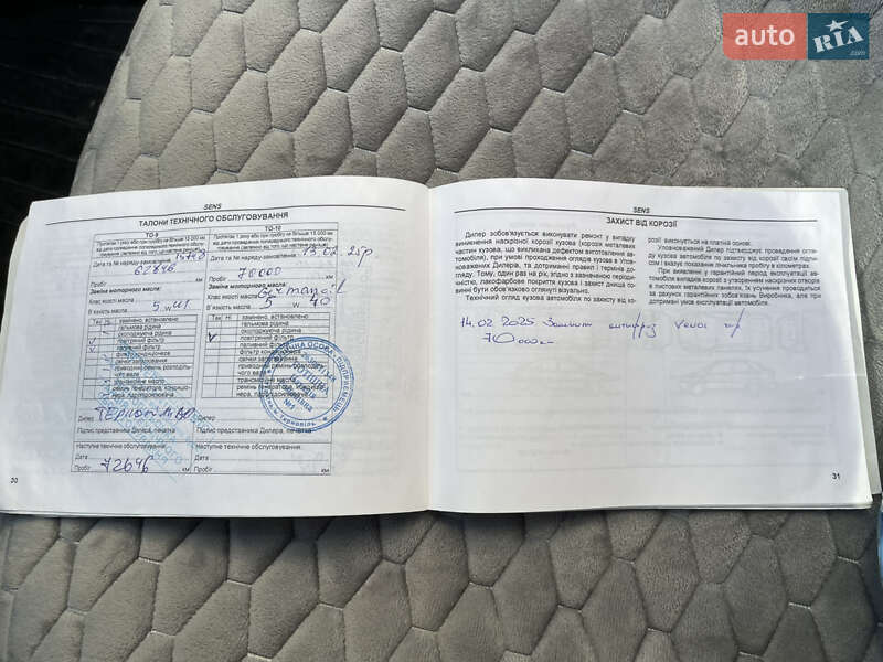 Седан ЗАЗ Sens 2013 в Тернополе фото 28 Седан ЗАЗ Sens 2013 в Тернополе