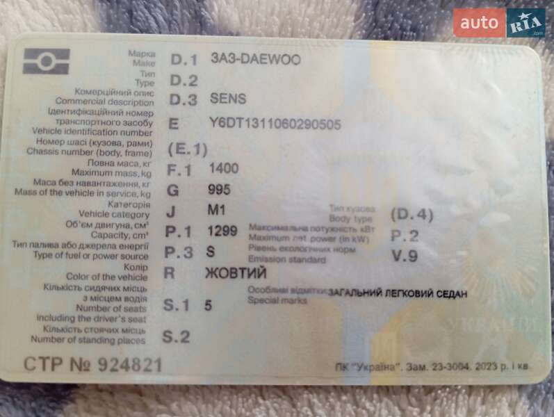 Седан ЗАЗ Sens 2006 в Теребовле