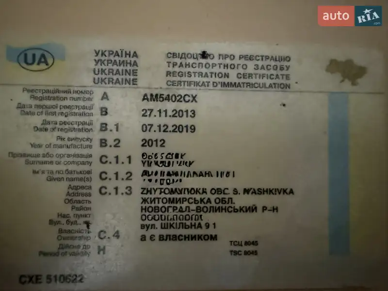 Седан ЗАЗ Sens 2012 в Звягеле документ