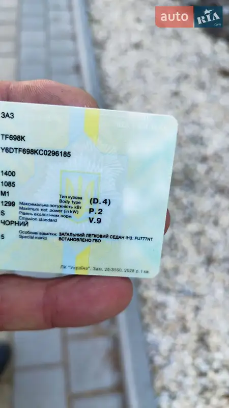 ЗАЗ Sens 2011 VIN Y6DTF698KC0296185 фото оголошення 7 з 38