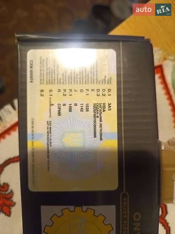 Седан ЗАЗ Vida 2012 в Кореці