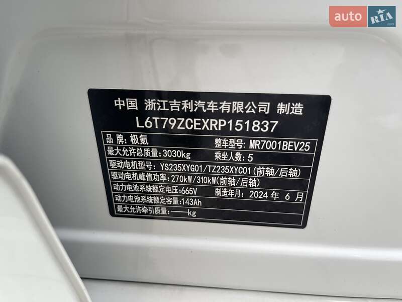 Внедорожник / Кроссовер Zeekr 001 2024 в Одессе