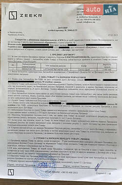 Внедорожник / Кроссовер Zeekr 001 2024 в 