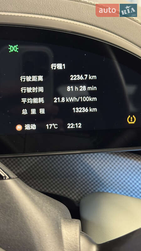 Внедорожник / Кроссовер Zeekr 001 2024 в Киеве