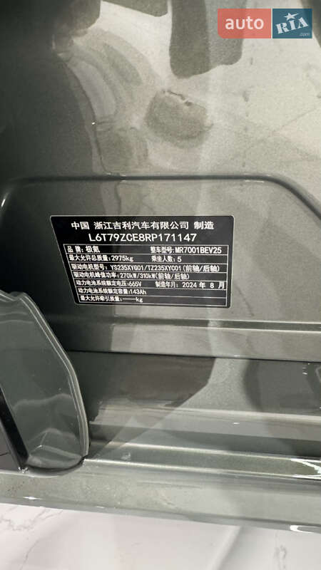 Внедорожник / Кроссовер Zeekr 001 2024 в Киеве