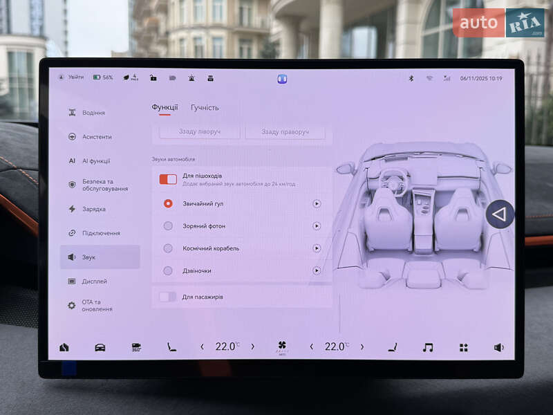 Внедорожник / Кроссовер Zeekr 001 2025 в Киеве фото 73 Внедорожник / Кроссовер Zeekr 001 2025 в Киеве
