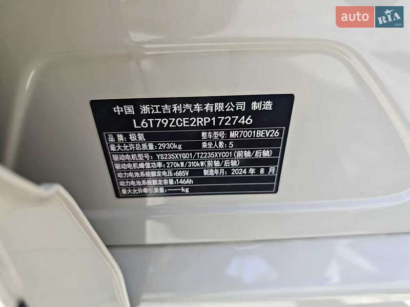 Внедорожник / Кроссовер Zeekr 001 2024 в Одессе фото 8 Внедорожник / Кроссовер Zeekr 001 2024 в Одессе