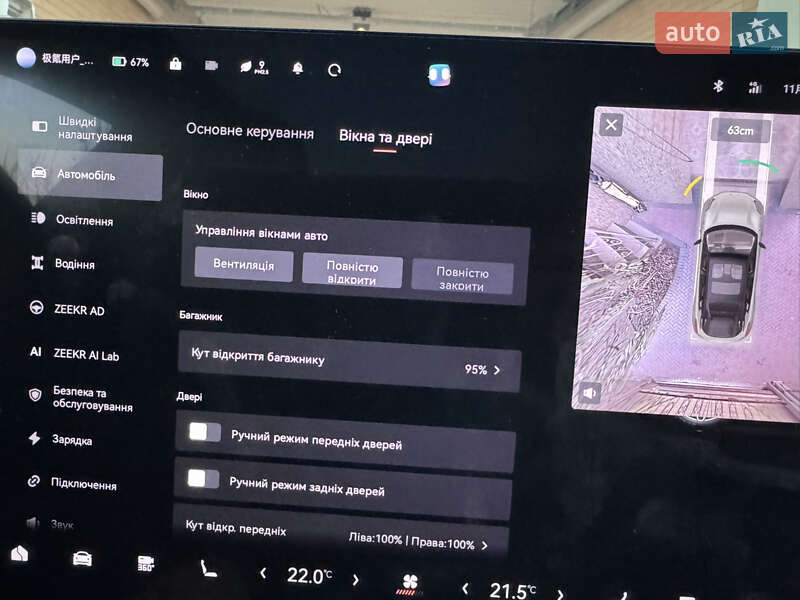 Внедорожник / Кроссовер Zeekr 001 2024 в Киеве