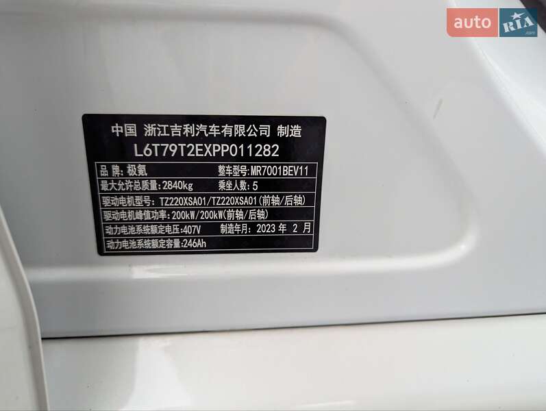 Внедорожник / Кроссовер Zeekr 001 2023 в Львове