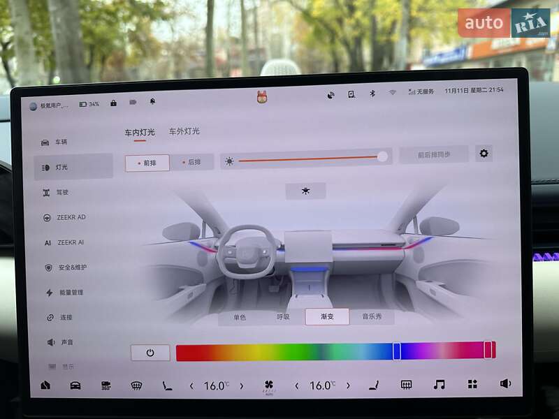 Седан Zeekr 007 2024 в Одесі фото 88 Седан Zeekr 007 2024 в Одесі