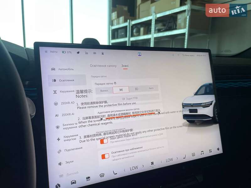 Внедорожник / Кроссовер Zeekr 7X 2025 в Виннице