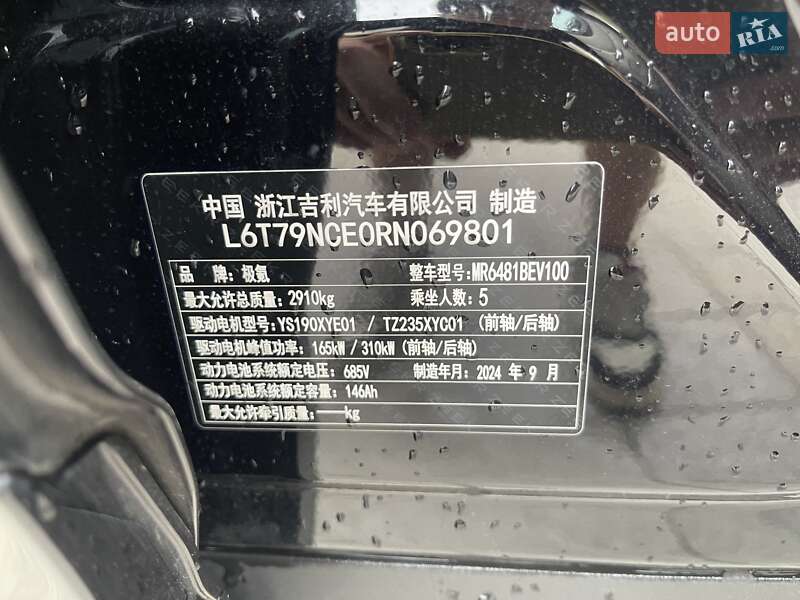 Позашляховик / Кросовер Zeekr 7X 2024 в Одесі фото 10 Позашляховик / Кросовер Zeekr 7X 2024 в Одесі