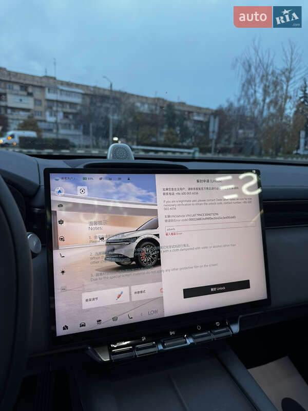 Внедорожник / Кроссовер Zeekr 7X 2025 в Черновцах фото 29 Внедорожник / Кроссовер Zeekr 7X 2025 в Черновцах