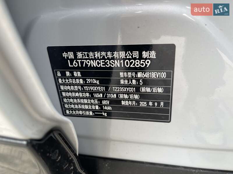 Внедорожник / Кроссовер Zeekr 7X 2025 в Одессе фото 10 Внедорожник / Кроссовер Zeekr 7X 2025 в Одессе