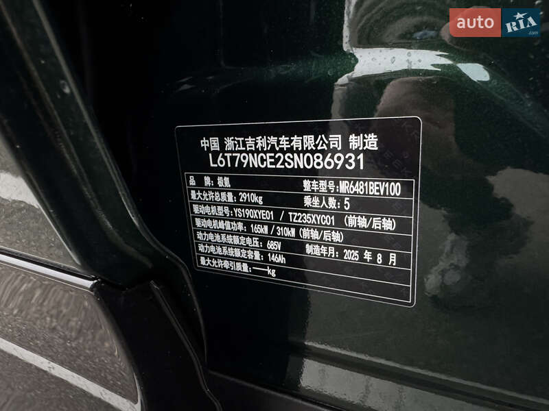 Внедорожник / Кроссовер Zeekr 7X 2025 в Киеве