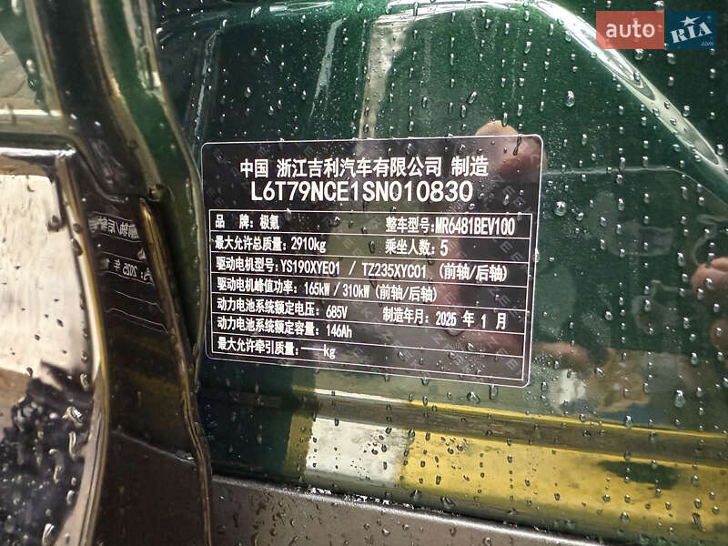 Внедорожник / Кроссовер Zeekr 7X 2025 в Ирпене