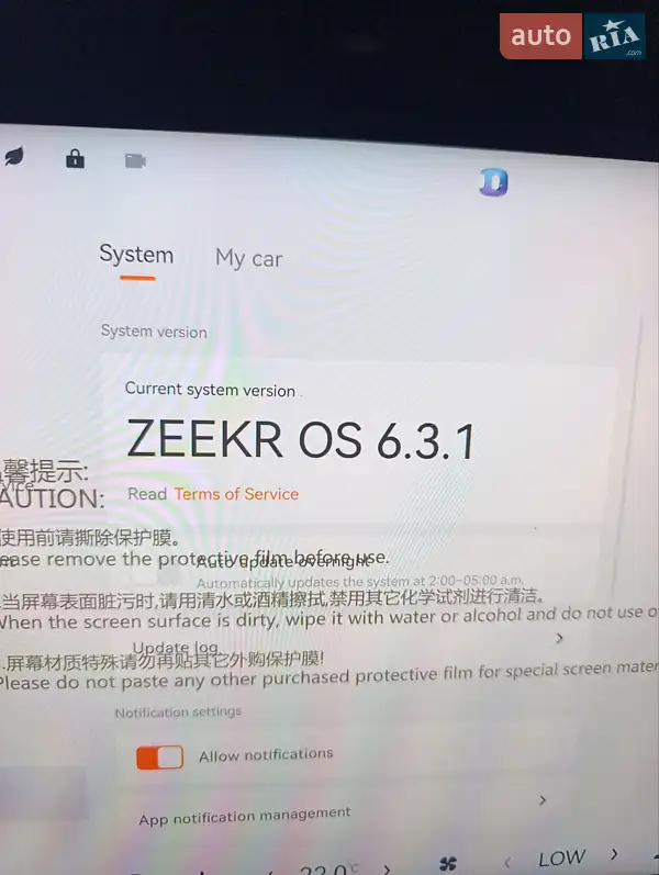 Внедорожник / Кроссовер Zeekr 7X 2025 в Ужгороде документ
