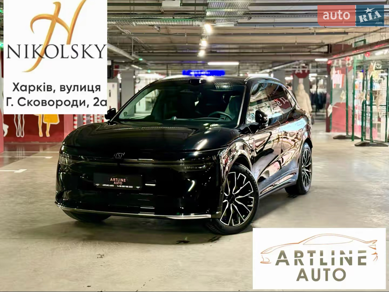 2017 Land Rover Range Rover Evoque - мініатюра 63