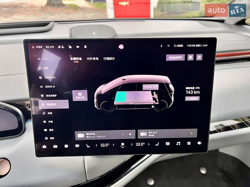 Мінівен Zeekr Mix 2024 в Києві