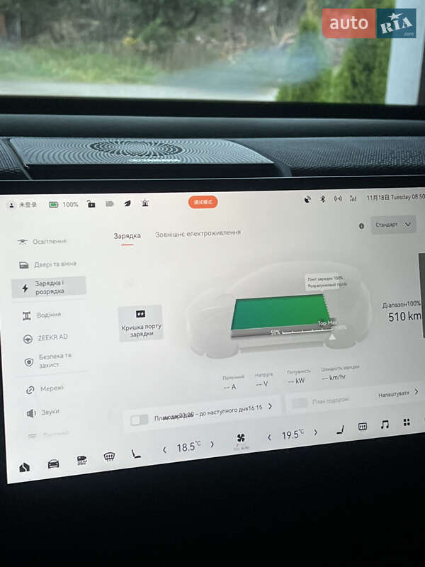 Внедорожник / Кроссовер Zeekr X 2023 в Киеве