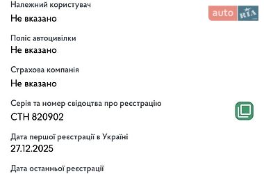 Мотоцикл Круізер Zero SR 2021 в Києві