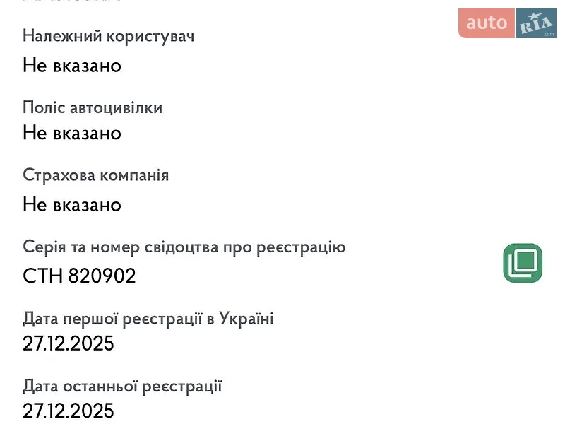 Мотоцикл Круізер Zero SR 2021 в Києві документ