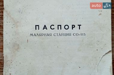 Изотермическая будка ЗИЛ 10A 1995 в Шостке