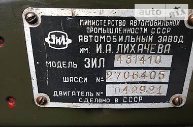 Борт ЗИЛ 130 1987 в Миколаєві