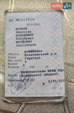Борт ЗИЛ ММЗ 45021 1982 в 