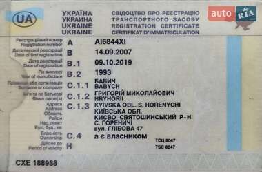 Рефрижератор полуприцеп Zorzi 36S 1993 в Киеве