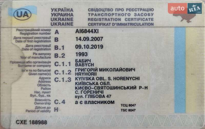 Рефрижератор полуприцеп Zorzi 36S 1993 в Киеве