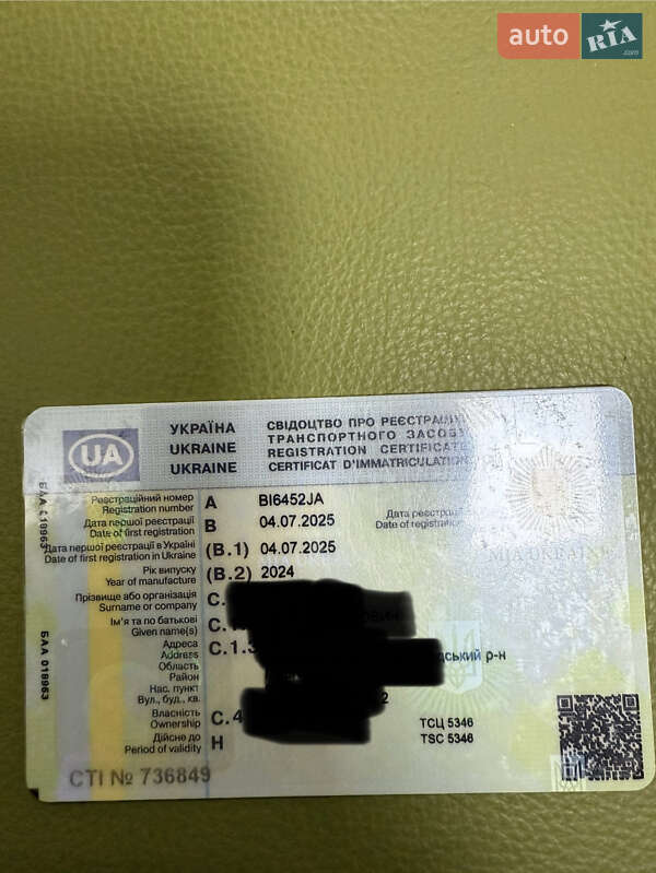 Питбайк Zuumav S5-190 2025 в Полтаве