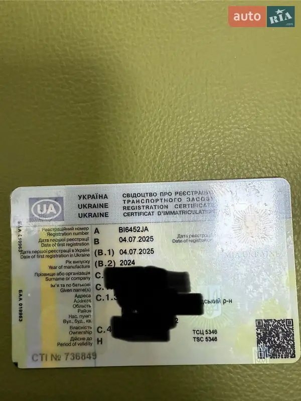 Питбайк Zuumav S5-190 2025 в Полтаве документ