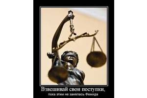 юридическая консультация лисичанск юридическая консультация лисичанск