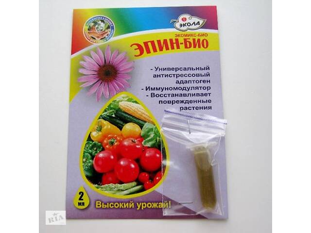 Эпин 2 мл.