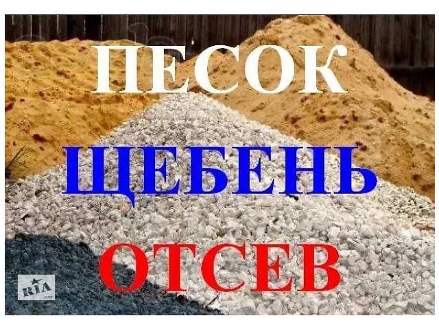Грузоперевозки КАМАЗ 1-15т вывоз мусора вывоз вывоз строймусора доставка щебень отсев чернозем отсев песок песок
