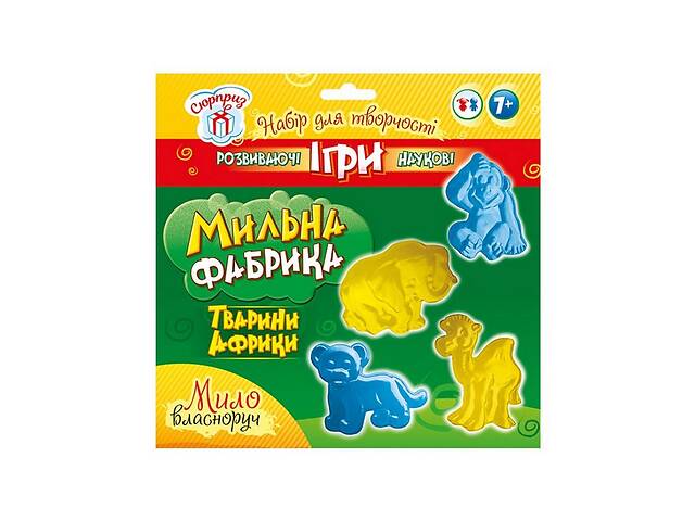 Комплект креативного творчества Мыльная фабрика. Животные Африки Ранок 15100435