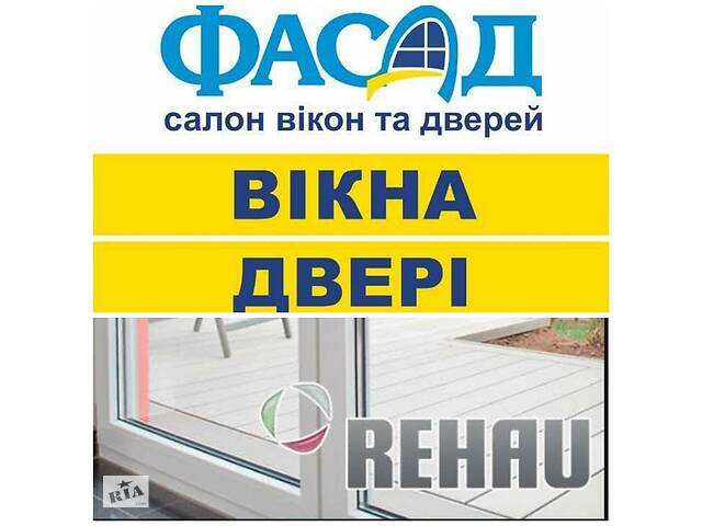 Окна для Ваших любимых комнат