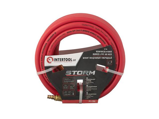 Шланг воздушный гибридный, профессиональный, 20 атм, 10*17мм, 10м STORM Intertool PT-1781